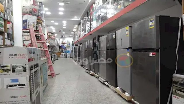 شعبة الأجهزة الكهربائية: بعض الشركات رفعت الأسعار 4 مرات خلال 3 أشهر