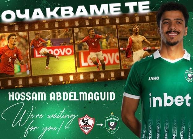 حسام عبد المجيد يتفادى مواجهة...