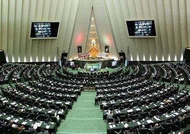 الحكومة الإيرانية تعارض مشروع...