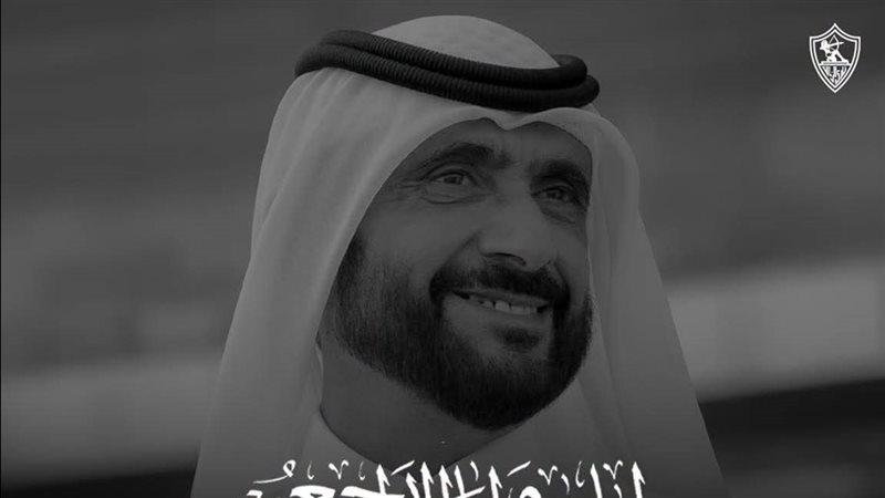 الزمالك ينعى الشيخ أحمد بن راشد آل مكتوم رئيس نادي الوصل الإماراتي