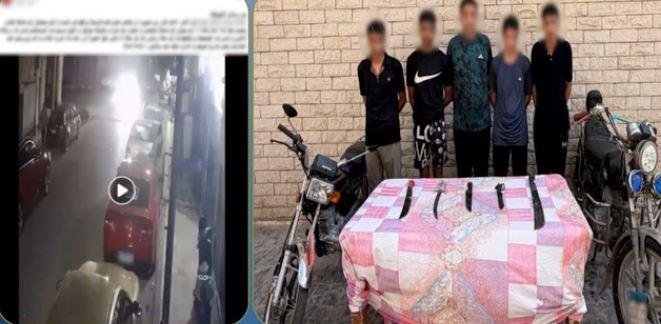 القبض على المتهمين بالتعدي بال...