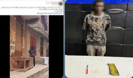 الداخلية تضبط صاحب فيديو السلا...