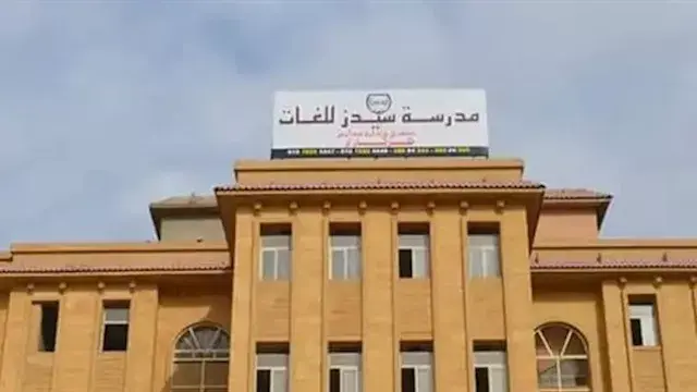 القضاء الإداري يؤجل دعوى إلغاء...