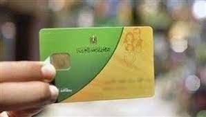 التموين: تعويض المحذوفين من ال...