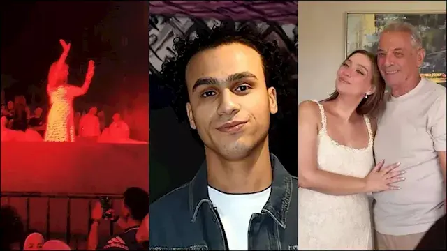 حدث بالفن| لميس الحديدي في حفل...