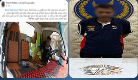 ضبط متهم بسرقة مبلغ مالي من سي...