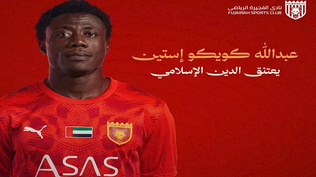 غير اسمه لـ عبد الله.. لاعب غا...