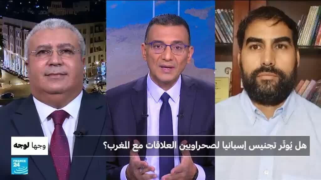 هل يؤثر تجنيس إسبانيا لصحراويين على العلاقات مع المغرب؟