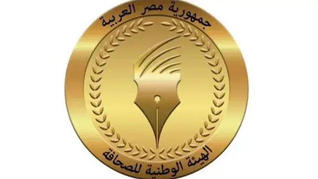 الوطنية للصحافة تعلن موعد صرف...