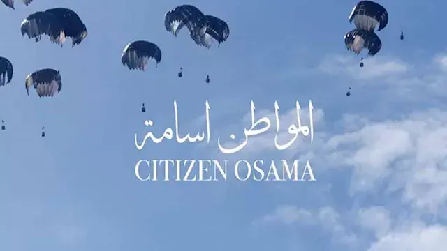 رشيد مشهراوي يعلن اختيار فيلمه...