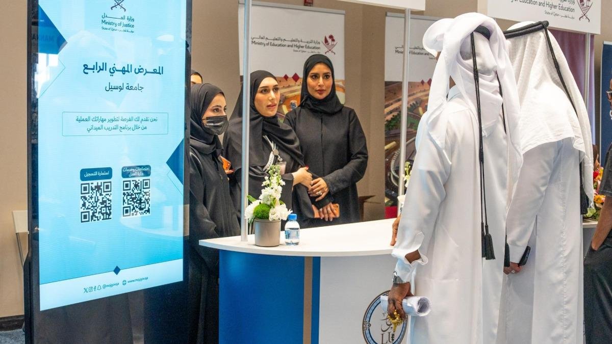 وزارة العدل تستعرض احتياجاتها الوظيفية والمؤهلات اللازمة للوظائف القانونية والإدارية