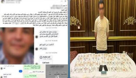 وعدها بالعمرة.. ضبط متهم بانتح...