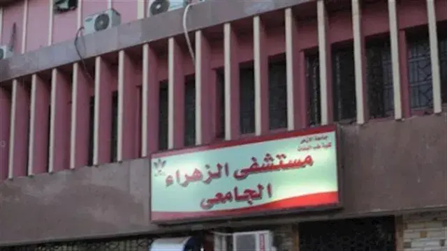 وفاة عضو هيئة تدريس بطب بنات ا...