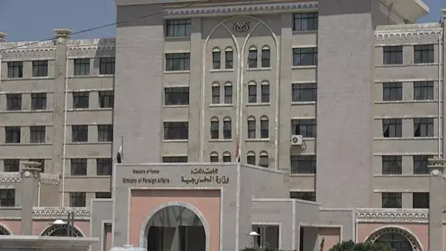 الخارجية اليمنية تدين الاعتداء على مطار عدن الدولي