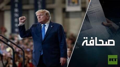 ترامب يحوّل مؤتمر الحزب الجمهوري إلى "مهرجان"