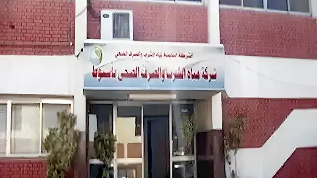 لمدة 8 ساعات.. مياه أسيوط تعلن...