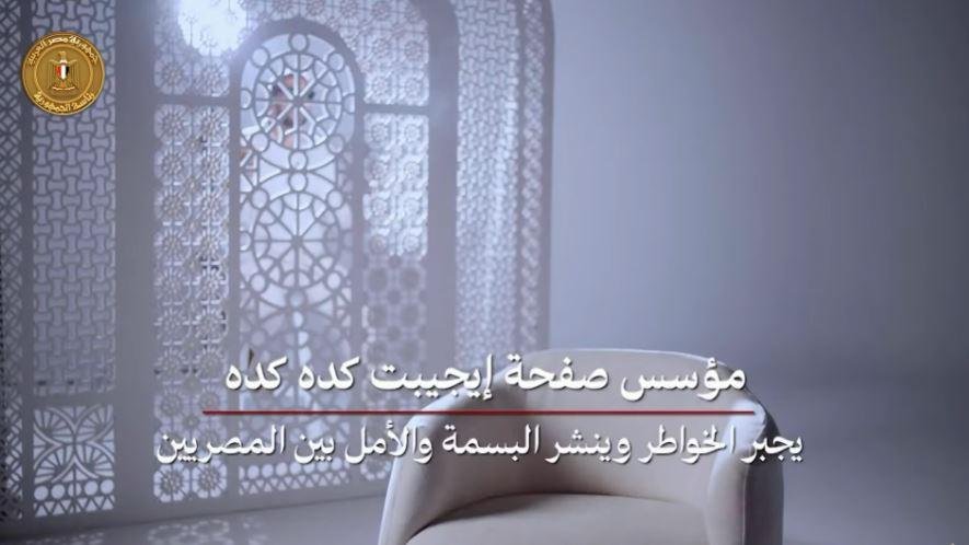 احتفالية المولد النبوي.. أول ظ...