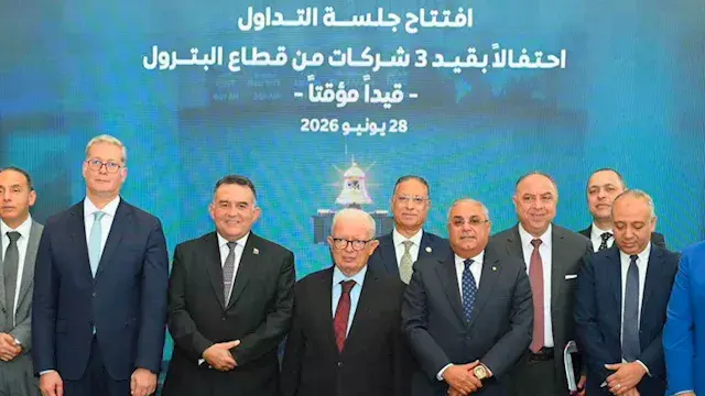 رئيس وحدة الشركات: الانتهاء من...