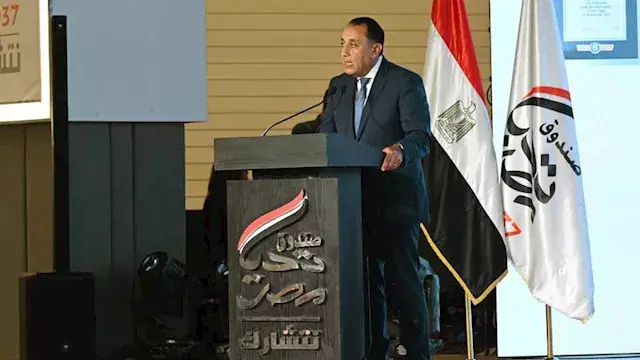 مجتزأة ومضللة.. مجلس الوزراء ي...