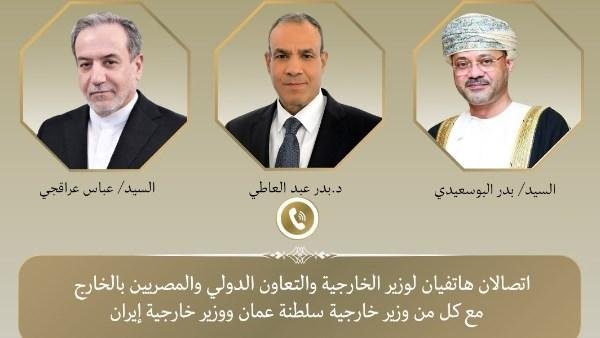 عبد العاطي يبحث مع إيران وعُمان خفض التصعيد وتأمين التجارة العالمية