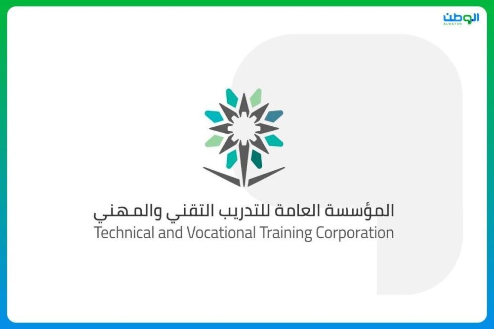 3 آلاف برنامج لمنشآت التدريب الأهلية