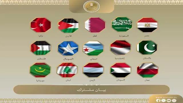 بينهم مصر.. 15 دولة تدين افتتا...