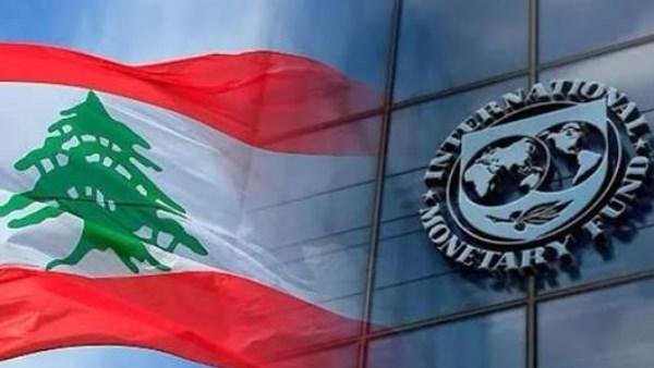 مسؤول بصندوق النقد: سنوفد بعثة للبنان في نوفمبر