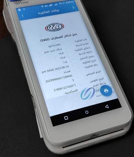 بالفيديو.. 7 طرق لحجز تذاكر ال...