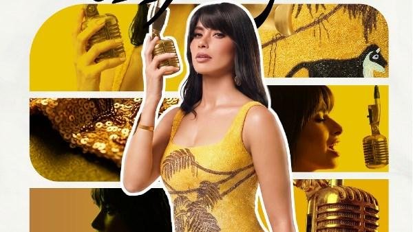 مش مغرورة.. أحدث إنتاجات نادر...