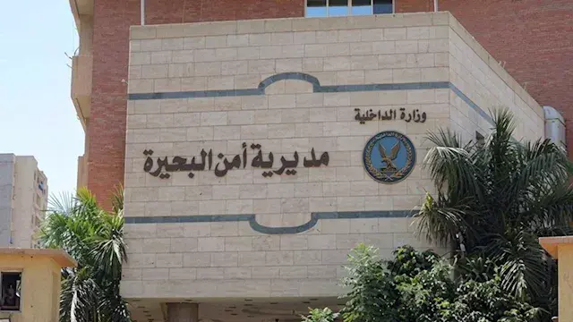 سقوط عنصر إجرامي بحوزته 50 طربة حشيش في البحيرة