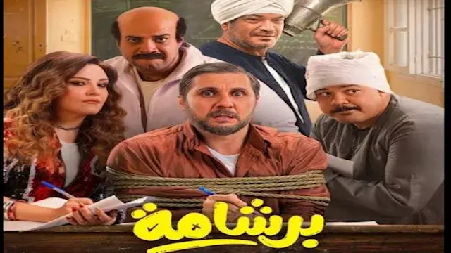 تفاصيل بيان اتحاد النقابات الف...