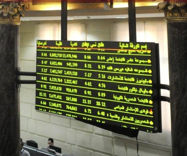 الاثنين 13 يوليو 2026.. ارتفاع...