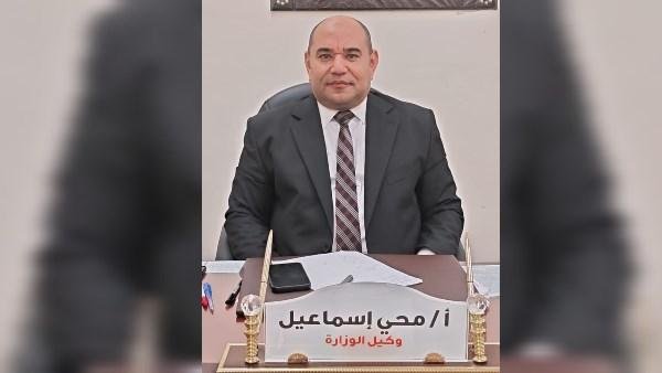 وزير التموين يجدد الثقة في محيي إسماعيل وكيلا للوزارة لشئون التموين والتوزيع