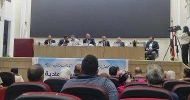انطلاق أعمال الجمعية العمومية...