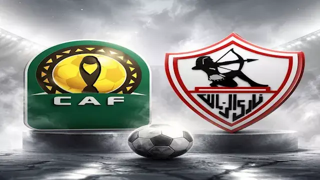 هل يمنع الحكم الجديد مشاركة الزمالك في دوري أبطال أفريقيا؟