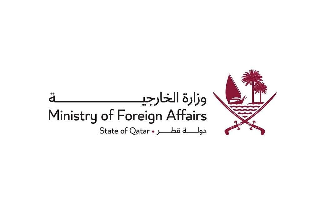 قطر تدين استمرار اقتحامات مستوطنين للمسجد الأقصى المبارك