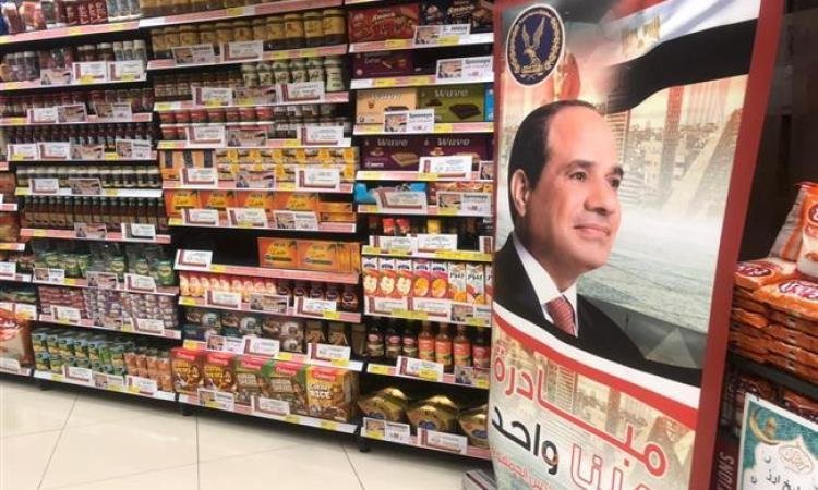الداخلية تمد مبادرة كلنا واحد...