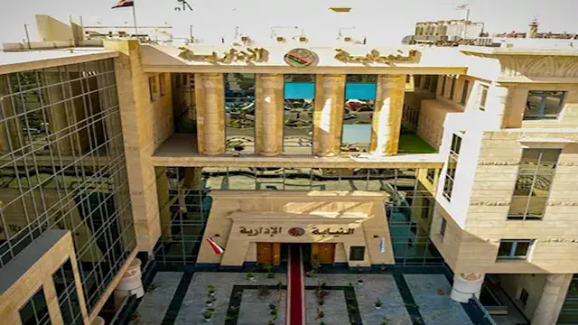 النيابة الإدارية تحيل 10 مسؤولين بالتعليم للمحاكمة بتهم الاستيلاء على المال العام