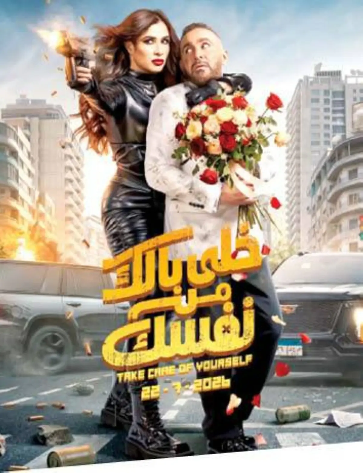 الثنائيات تعيد رسم خريطة المنا...