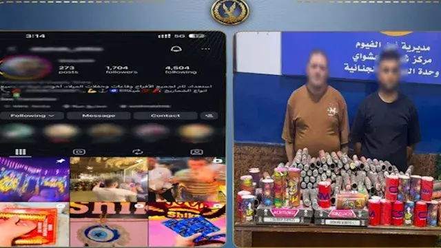دليفري بومب وصواريخ.. سقوط مته...
