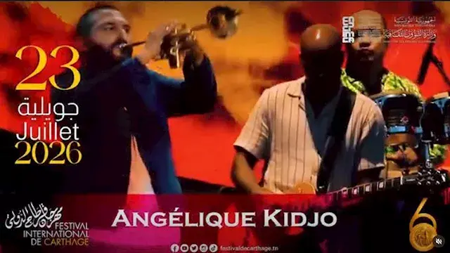 صور وفيديو| أنجيليك كيدجو تستع...