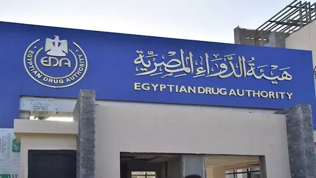 هيئة الدواء تحسم جدل إصدار إجر...