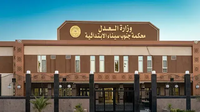 السجن 3 سنوات لمتهم بالاتجار في الحشيش بجنوب سيناء