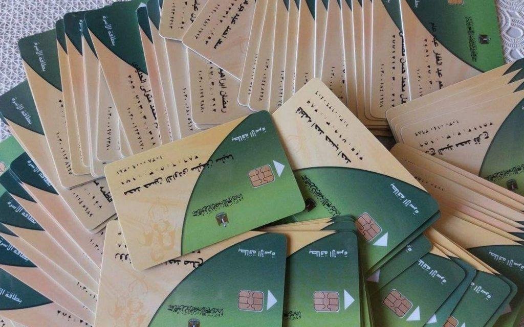 النائبة نشوى الشريف: حذف بطاقا...