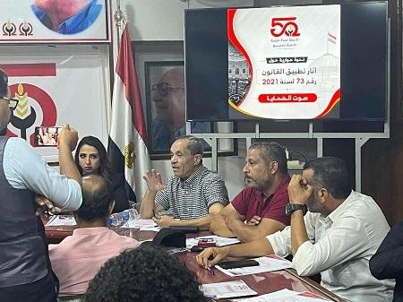 منسق دار الخدمات النقابية والع...
