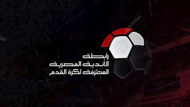 بينها الأهلي وسيراميكا.. إعلان...