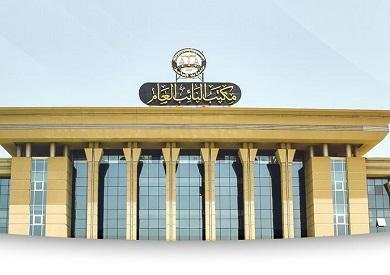 النيابة العامة تطلق خدمة القيد...