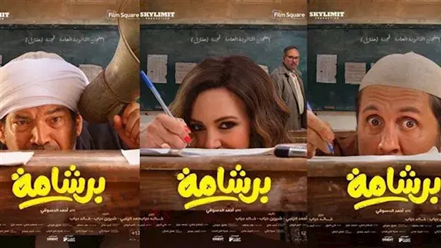 بعد بيان حزب النور.. معلومات ع...