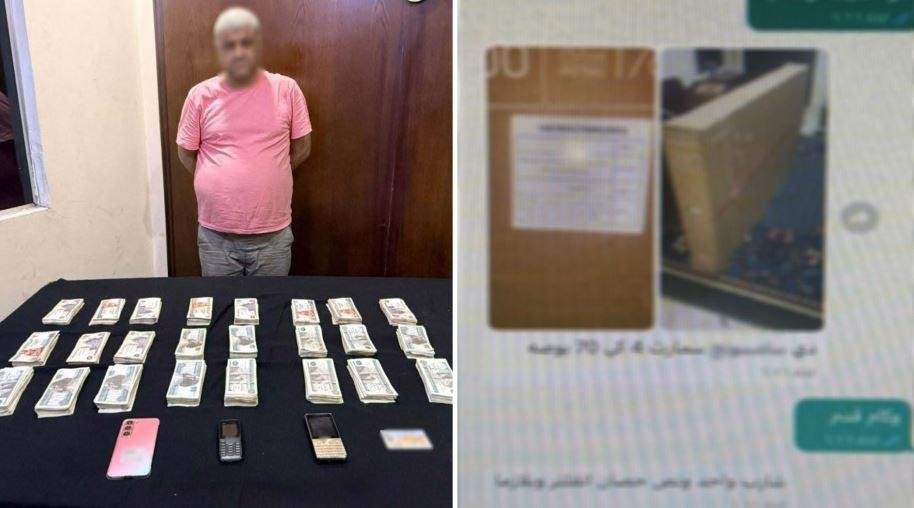 القبض على شخص لاتهامه بالاستيل...