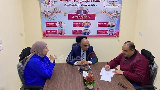 رحلة علاج وأمل.. كيف غيرت جمعية أورام كفر الشيخ حياة المرضى؟ (فيديو وصور)